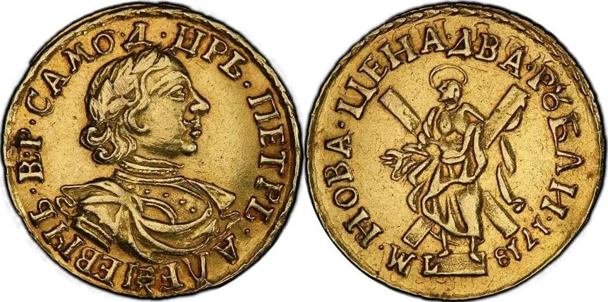 2 ruplan kultaraha 1718